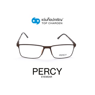 PERCY แว่นสายตาทรงเหลี่ยม P8291 -M3 size 55 By ท็อปเจริญ