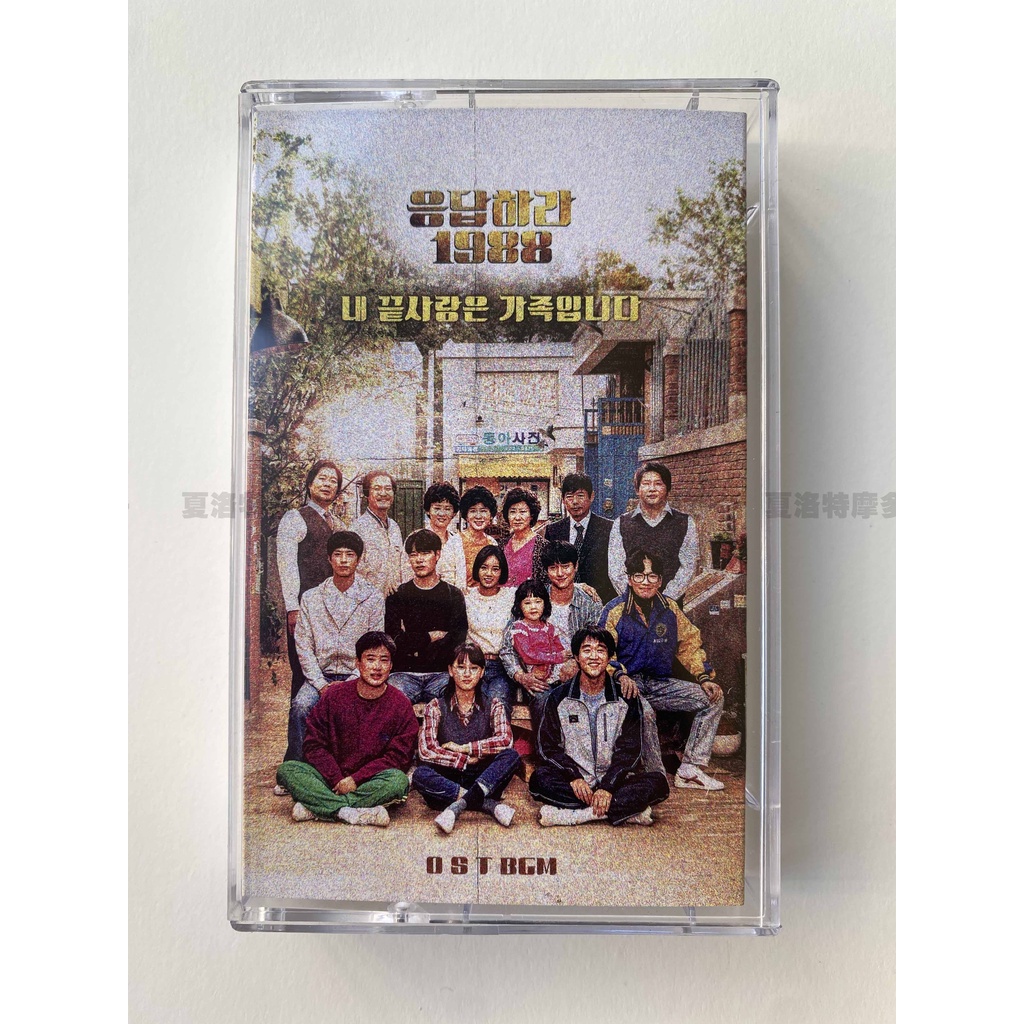(Cassette Tape)Reply 1988 OST Classical Cassette