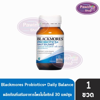 Blackmores Probiotics+ Daily Balance แบลคมอร์ส โพรไบโอติกส์ เดลี่ บาลานซ์ 30 แคปซูล [1 ขวด]