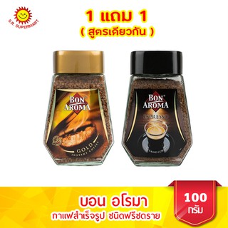 บอน อโรมา โกลด์/เอสเปรสโซ่ กาแฟ ฟรีซดราย  ขนาด 100 กรัม