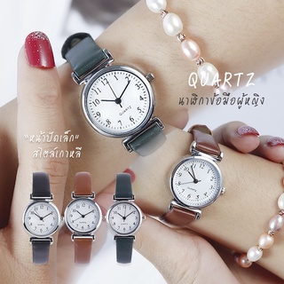 ใหม่ล่าสุด นาฬิกาแฟชั่น นาฬิกาข้อมือควอตซ์ อะนาล็อก สายหนัง สําหรับผู้หญิง พร้อมส่งจากไทย COD