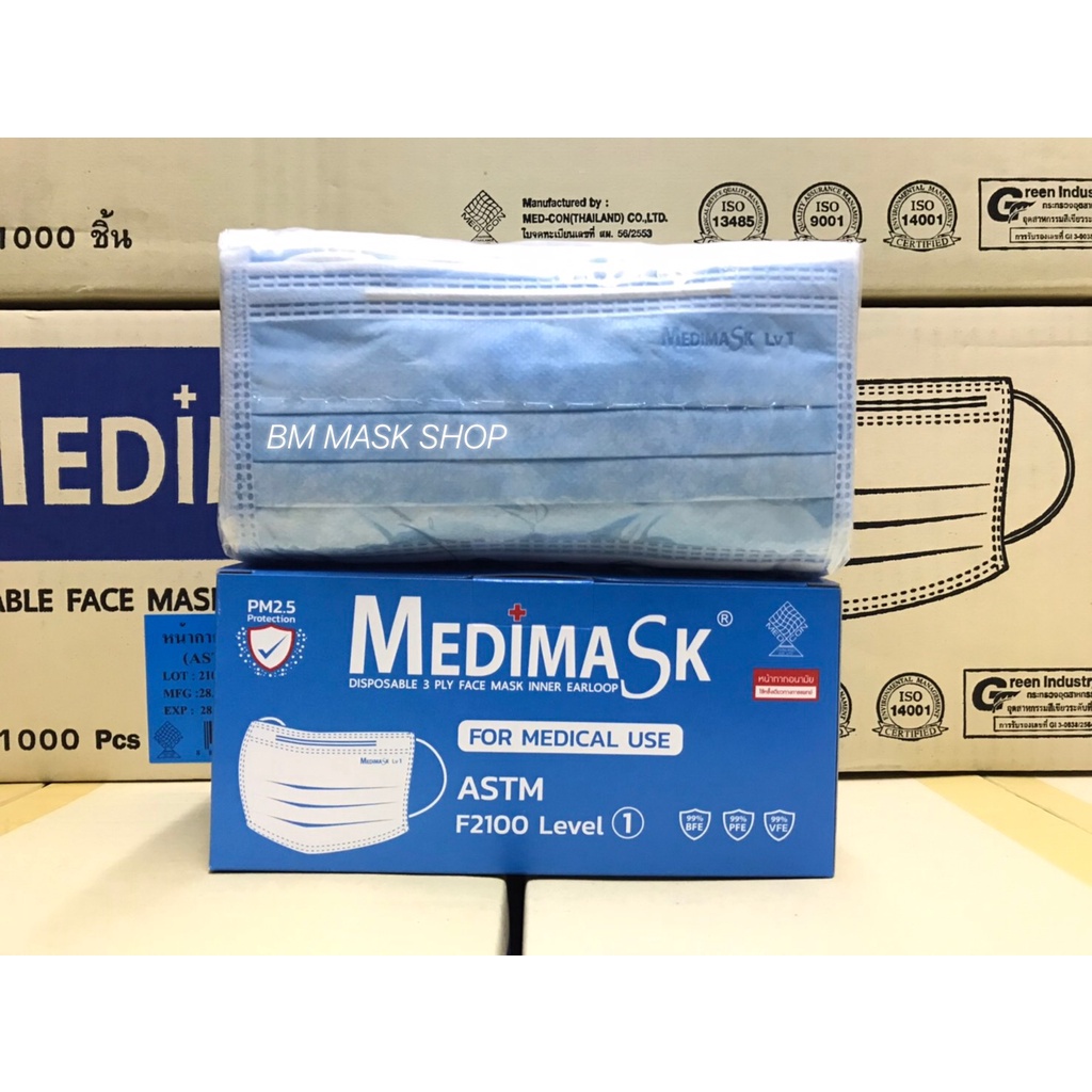 หน้ากากอนามัย Medimask ใช้ทางการแพทย์ ป้องกันฝุ่น PM 2.5 ไวรัส แบคทีเรีย ราคา ถูกที่สุด ดีลบีเคเค แกลเลอรีภาพที่ 2