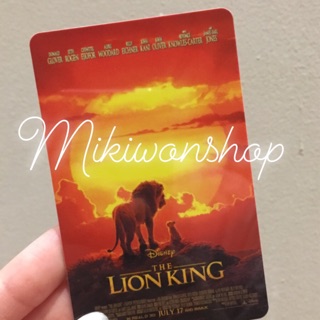 การ์ดสะสม ลายLion King Major Cineplex