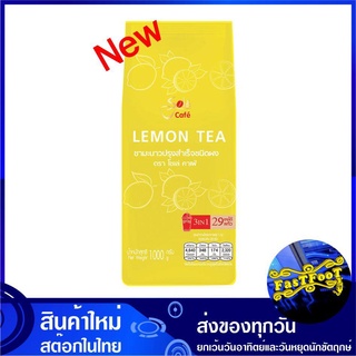 ชาเย็นปรุงสำเร็จชนิดผง ชามะนาว 1000 กรัม Sole โชเล่ Lemon Flavour Iced Tea Mix ผงชงชา ผงชง ชาผง ผงชา ผงชงชามะนาว