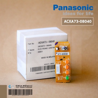 ACXA73-08040 ตัวรับสัญญาณแอร์ Panasonic แผงรับสัญญาณรีโมท แอร์พานาโซนิค อะไหล่แอร์ ของแท้เบิกศูนย์