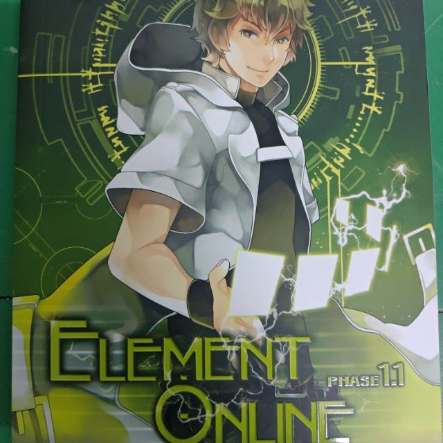 Element Online phase 1.1-4.1 ไม่รวม1.2