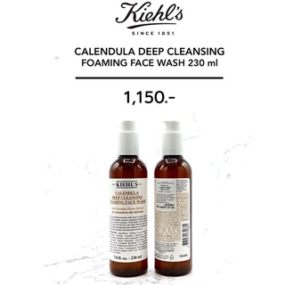 โฟมล้างหน้า Kiehls Calendula Deep Cleansing Foaming Face Wash 230ml