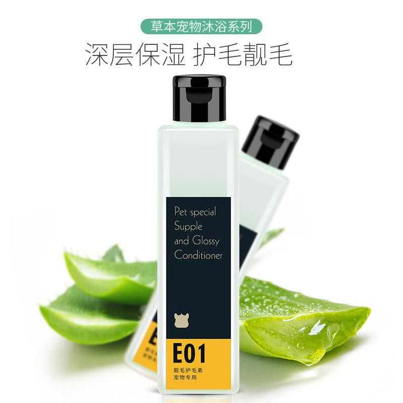 ดูแลเส้นผม Crazy Puppy Pet Protection Hair Care Lotion Conditioner Teddy Golden