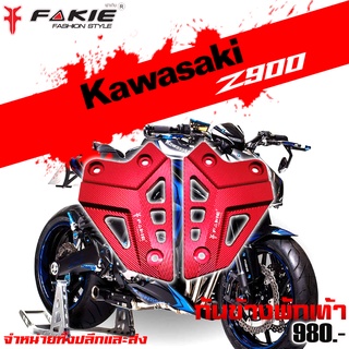 กันข้างพักเท้า ข้างพักเท้า CNC Kawasaki Z900 ของแต่ง Z900