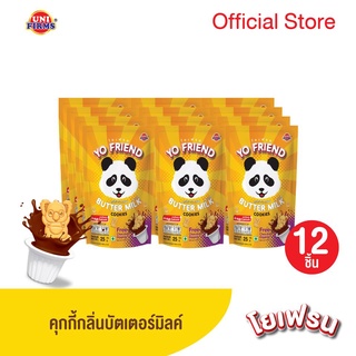 YoFriend Cookies โยเฟรนคุกกี้ บัตเตอร์มิลค์ ขนาด 25 กรัม x 12 ซอง