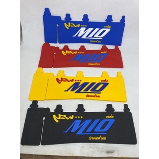 ตัวยึดบังโคลนยาง MIO MIO J MIO SOUL GT MUD FLAP MUD Retainer THAILAND