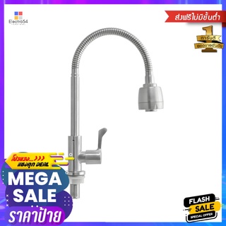 ก๊อกซิงค์เดี่ยว เคาน์เตอร์ ELEGANCE EG-8196SINK FAUCET ELEGANCE EG-8196