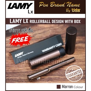 สลักชื่อฟรี Lamy Lx Marron Limited Edition 2019 ปากกา​ โรลเลอร์บอลล์​ ลามี่​ ลักซ์