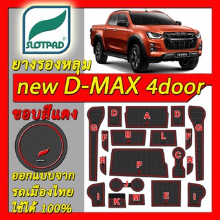 SLOTPAD แผ่นรองหลุม NEW ISUZU D-MAX 4ประตู ออกแบบจากเมืองไทย ยางรองแก้ว ยางรองหลุม ที่รองแก้ว  Dmax SLOT PAD D max