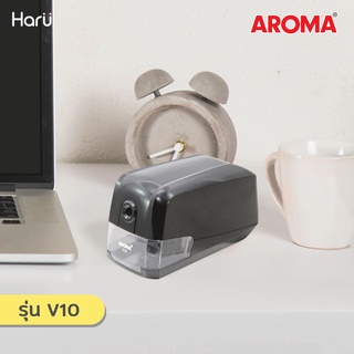 AROMA V10 กบเหลาดินสอไฟฟ้าขนาดใหญ่