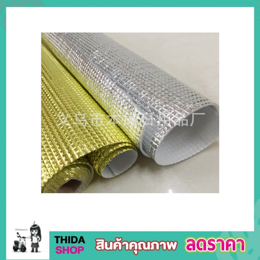 แผ่นรองกันเลอะอลูมิเนียม แผ่นรองกันคราบน้ำมันกันชื้น ขนาด 60x200cm แผ่นรองครัว แผ่นรองT1700 ราคา ถูกที่สุด ดีลบีเคเค