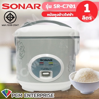 SONAR [PCM] หม้อหุงข้าว หม้อหุงข้าวอุ่นทิพย์ หม้อหุงข้าวไฟฟ้า ขนาด 1 ลิตร รุ่น SR-C701