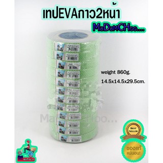 เทปEVAกาวสองหน้า 24*7y แบ่งขาย ม้วนละ30บาท #เทปกาว #กาวสองหน้า #อุปกรณ์สำหรับปะติด