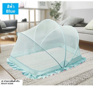 Swell Shop มุ้งกันยุง มุ้งสปริง มุ้งเต็นท์ มุ้งกันยุงขนาด 55X98X60 CM Mosquito net มุ้งกันยุงเด็ก มุ้งเด็ก