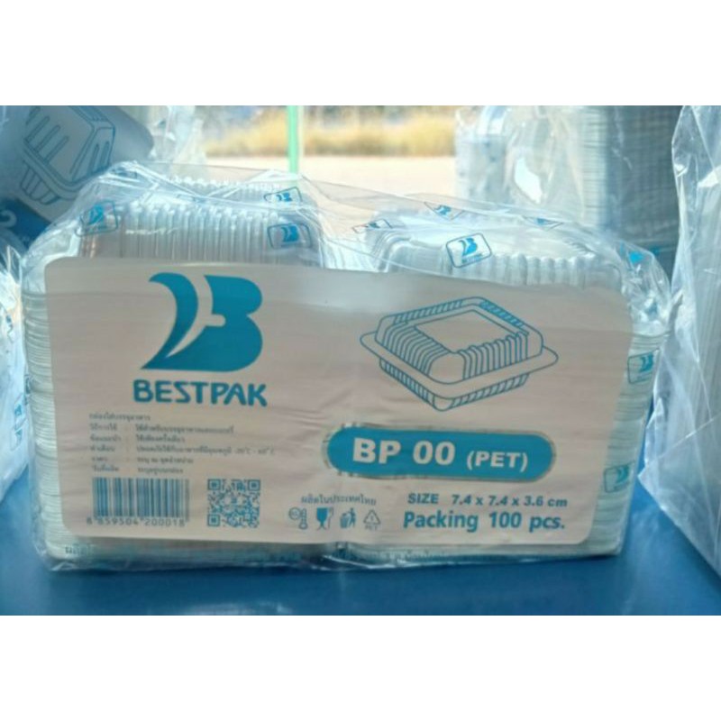 กล่องพลาสติกใส ทรงกลม เบอร์R2 ใช้สำหรับใส่ขนมหวาน ทั่วไปได้ตามต้องการ แพคละ100ใบ