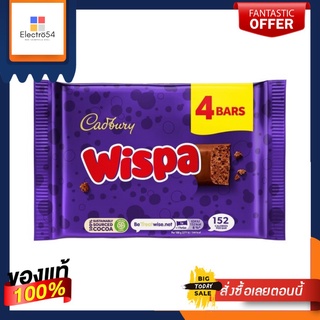 Cadbury Wispa Chocolate 4 Bars 94.8นำเข้าพรีเมี่ยม แคทเบอร์รี่ วิสป้า ช็อกโกแลตนม 4 บาร์ 94.8กรัม