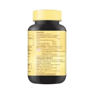 Vitamate Fish Oil TS EXP เดือน 01/2028 ไวตาเมท ฟิชออยล์ ทีเอส 30 เม็ด