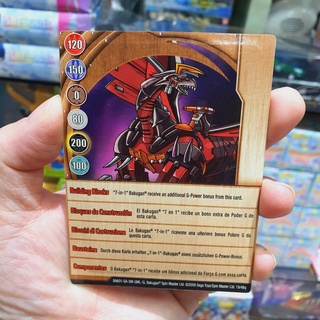 การ์ดแม่เหล็ก บาคุกัน BAKUGAN Battle Brawlers Gundalian - Building Block