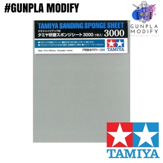 TAMIYA 87171 Sanding Sponge Sheet 3000 ฟองนำ้กระดาษทรายละเอียดพิเศษ