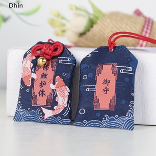 [Dhin] พวงกุญแจปักลาย Omamori Pray Love Health 1 ชิ้น