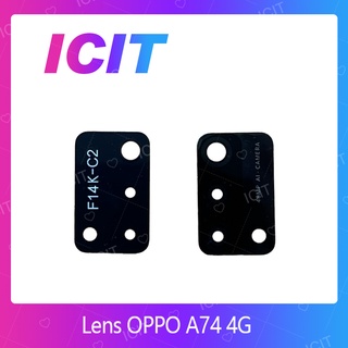 OPPO A74 4G อะไหล่เลนกล้อง กระจกเลนส์กล้อง กระจกกล้องหลัง Camera Lens (ได้1ชิ้นค่ะ) สินค้าพร้อมส่ง ICIT 2020