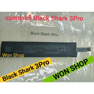 แบตเตอรี่ Black Shark 3Pro+พร้อมชุดไขควงถอด🛠️🪛🔧