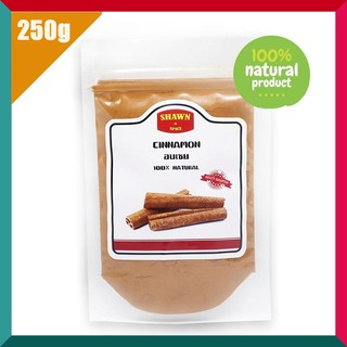 อบเชยป่นแท้ 100% (ground cinnamon) ขนาด 250g