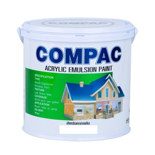 สีทาบ้าน อะครีลิค สูตรน้ำ COMPAC สำหรับภายใน (ด้าน)