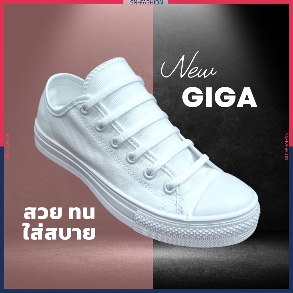 รองเท้าผ้าใบ สีขาว  นักเรียนหญิงรองเท้าพละ GIGA