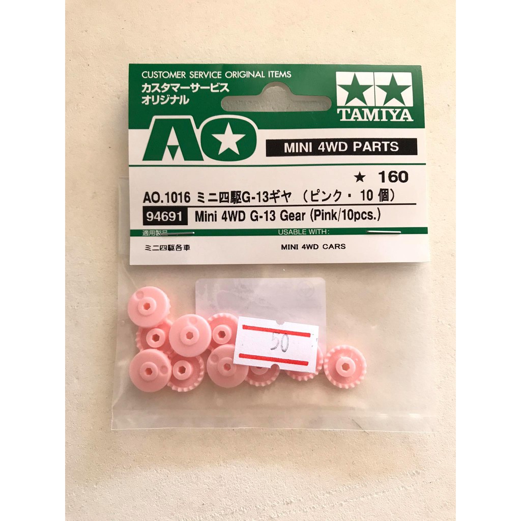 TAMIYA 94691 Mini4wd 4WD G-13 Gear (Pink/10pcs.)