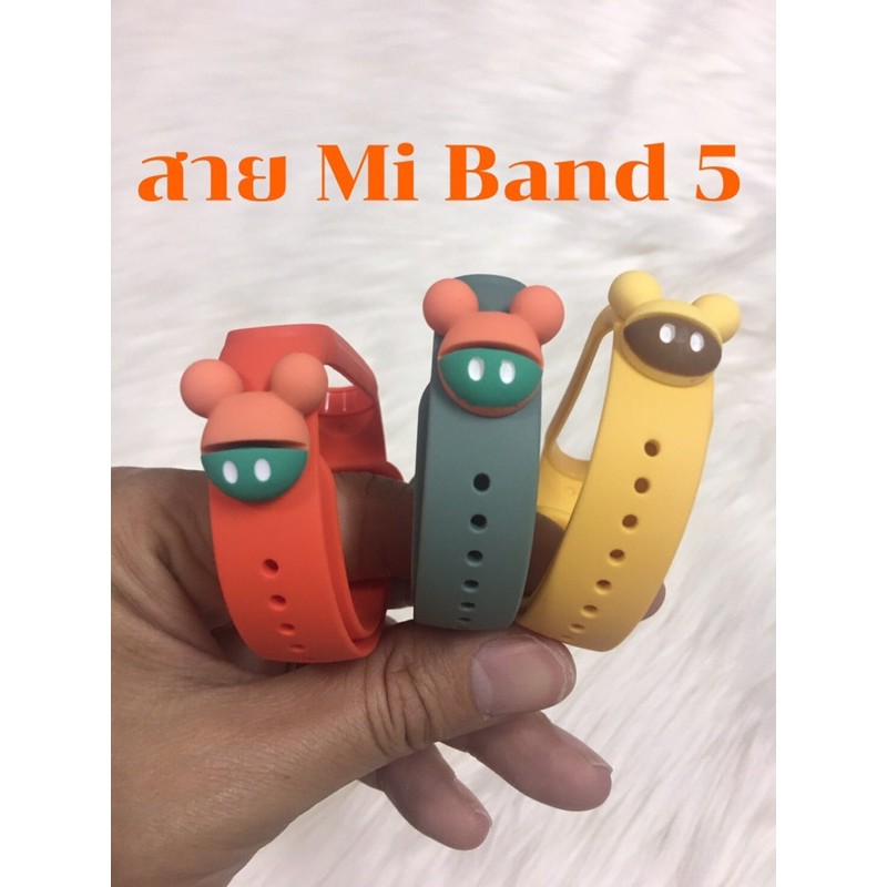 สายนาฬิกาmi band5น่ารักๆ