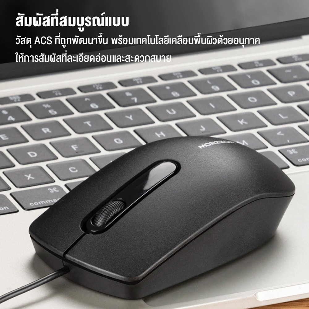 เมาส์ Morzzor S500 เมาส์มีสายออปติคอล ไร้เสียงไม่รบกวนการทำงาน DPI 1200 มี 3 ปุ่ม น้ำหนักเบา ใช้งานง่าย