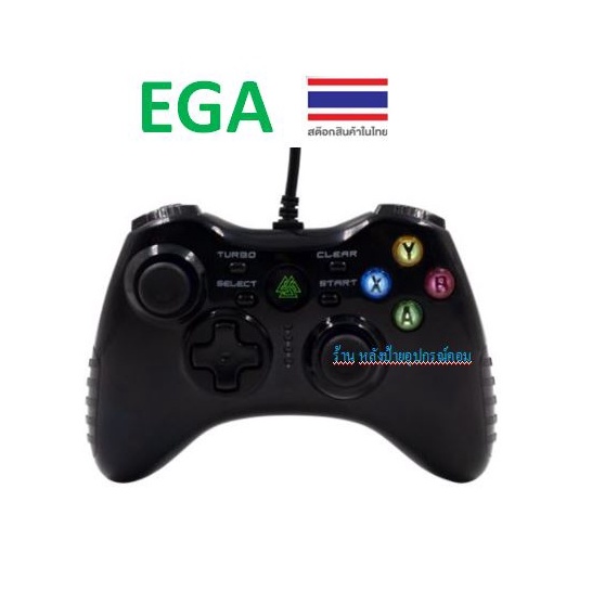 (กทม.ส่งทันที) EGA⚡️FLASH SALE⚡️จอยเกม Controller TYPE J1 ใช้งานกับระบบ Xbox360, Windows, PS3 [ของแท้][ประกันศูนย์ 2 ปี]