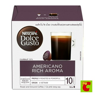 เนสกาแฟ ดอลเช่กุสโต้ กาแฟแท้คั่วบด อเมริกาโน่ ริช อโรมา 128 …