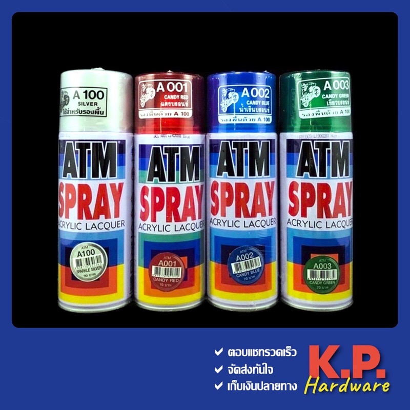 ATM สีสเปรย์แก้ว สีสเปรย์โปร่งแสง สีสเปรย์แคนดี้โทน candy tone พ่นรถมอเตอร์ไซค์ ขนาด 270 กรัม