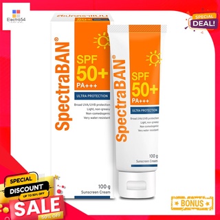 สเปคตร้าแบน SPF50 100 กรัม (ใหม่)SPECTRABAN SPF50 100 G.(NEW)