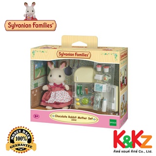 Sylvanian Families Chocolate Rabbit Mother Set (Fridge) / ซิลวาเนียน แฟมิลี่ ชุดคุณแม่ชอคโกแลตแรบบิท (ตู้เย็น)