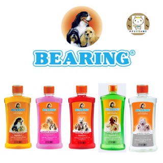 แชมพูแบริ่ง Shampoo Bearing