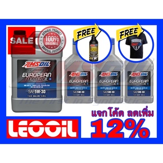 Amsoil European Hi-End Synthetic SAE 5w-30 Low Saps น้ำมันเครื่องสังเคราะห์แท้ 100% ค่าความหนืด 5w 30 (5w30) 4+3ควอท+inj