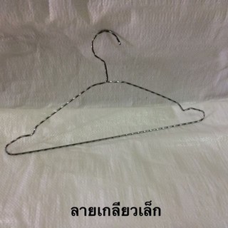 👍 ไม้แขวนเสื้อ 👍 # ผ้าลวดเกลียว (1 แพ็คมี 12 อัน) ของจริง แข็งแรง ตรงปก