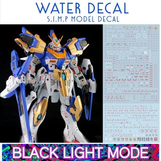 Water Decal MG 1/100 V2 Gundam Assault Buster Ver. KA ยี่ห่อ S.I.M.P. Model Decal ( เรืองแสงในแสงแบล็คไลท์ )​