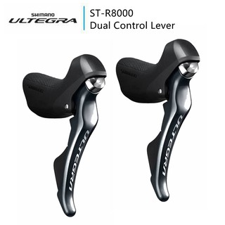 Shimano Ultegra R8000 มือเกียร์เสือหมอบ  2x11sp ราคาพิเศษ มีจำกัด