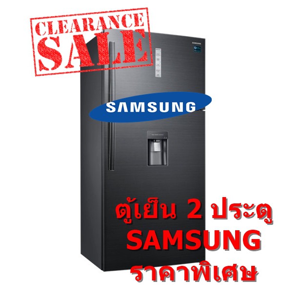 [ผ่อน0%10ด] SAMSUNG ตู้เย็น 2 ประตู 20.1 คิว สีดำ มีที่กดน้ำ รุ่น RT62K7350BS/ST (ชลบุรี ส่งฟรี)