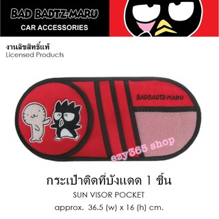 BAD BADTZ-MARU กระเป๋าติดที่บังแดด 1 ชิ้น Sun Visor Pocket มีช่องเก็บของ ขนาด 36.5(w)x16(h) cm. งานลิขสิทธิ์แท้