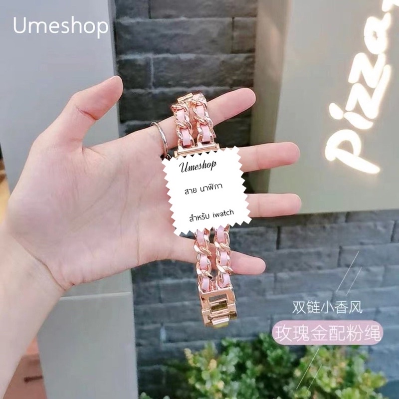 สายนาฬิกา watch นาฬิกาข้อมือสแตนแอป.เปิลวอช10 9 87 6 se 5 4 3 2 1 สาย  38/40/41/44/45/42/49/46mm สายนาฬิกา smart watch
